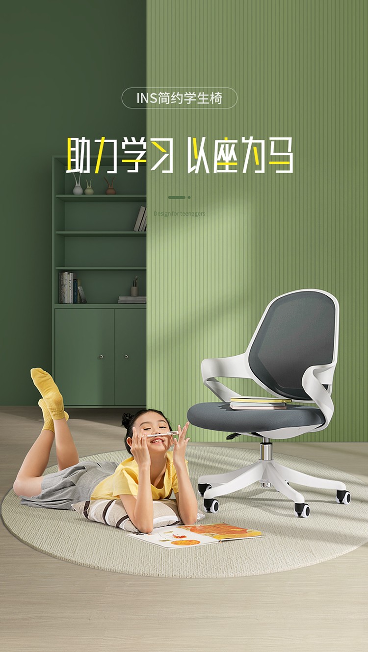 西昊S1C 人体工学电脑椅子 家用办公椅写字椅 现代简约书房转椅座椅学生学习宿舍椅子 灰色