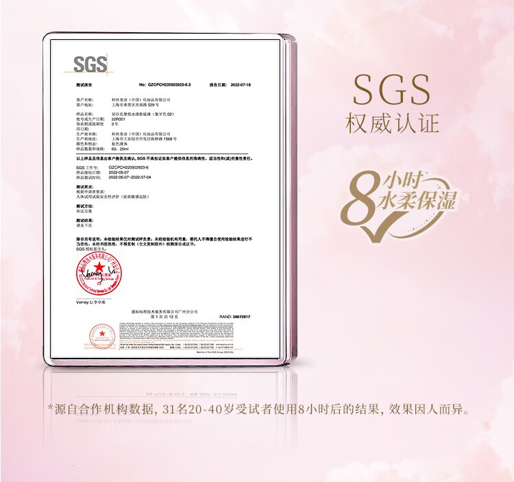 屈臣氏（Watsons） 【屈臣氏】骨胶原挚悠水漾粉底液 30ml 自然色03