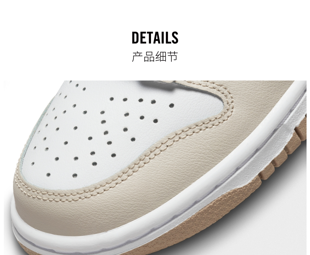 耐克运动鞋_NIKE 耐克 DUNK LOW (GS) 女款休闲运动鞋 DX6063-131