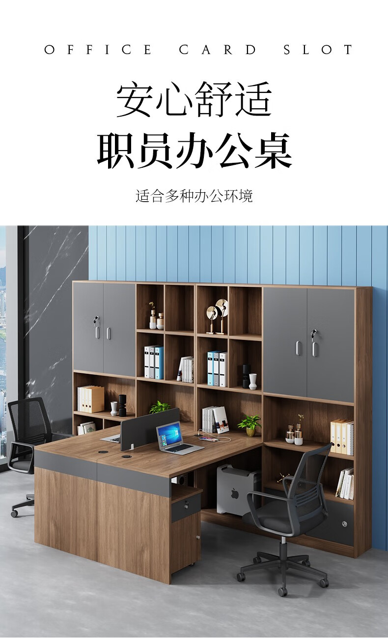 2人/4人/6人位简约办公家具屏风办公桌组合职员办公桌电脑桌现代简约工作位员工办公桌椅 单人位