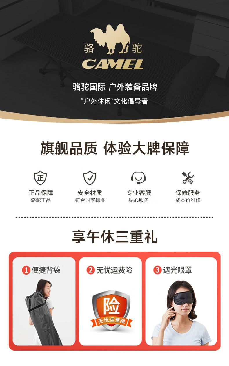 骆驼折叠床单人办公室午休床躺椅行军床 办公室折叠午睡神器床医院陪护床简易床加固 无3D枕头-67宽-灰色小号平头 (特价)