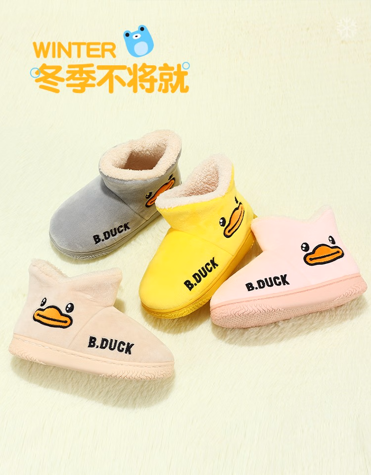 可当棉鞋穿，B.Duck小黄鸭 儿童加绒保暖棉拖鞋 雪地靴 四色 39元包邮 值值值-买手聚集的地方