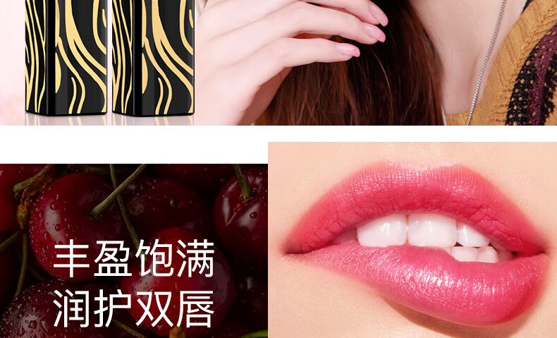 韩美臣红樱桃变色唇膏温感变色滋润保湿防干裂千人千色淡化唇纹女士 变色口红1支