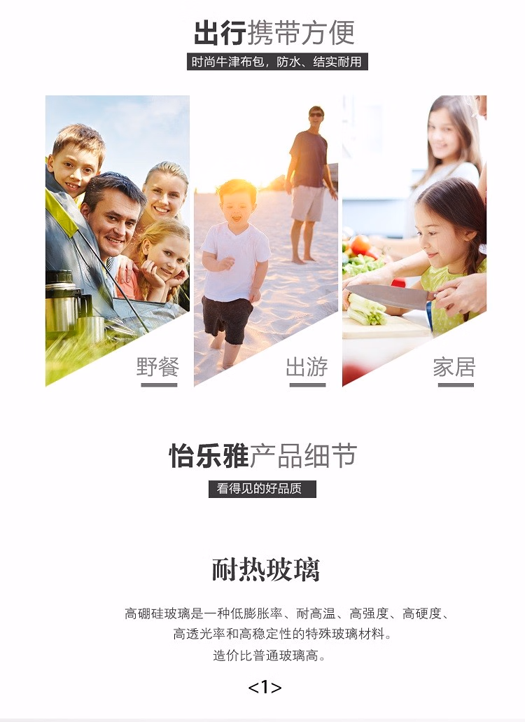 详情图.png