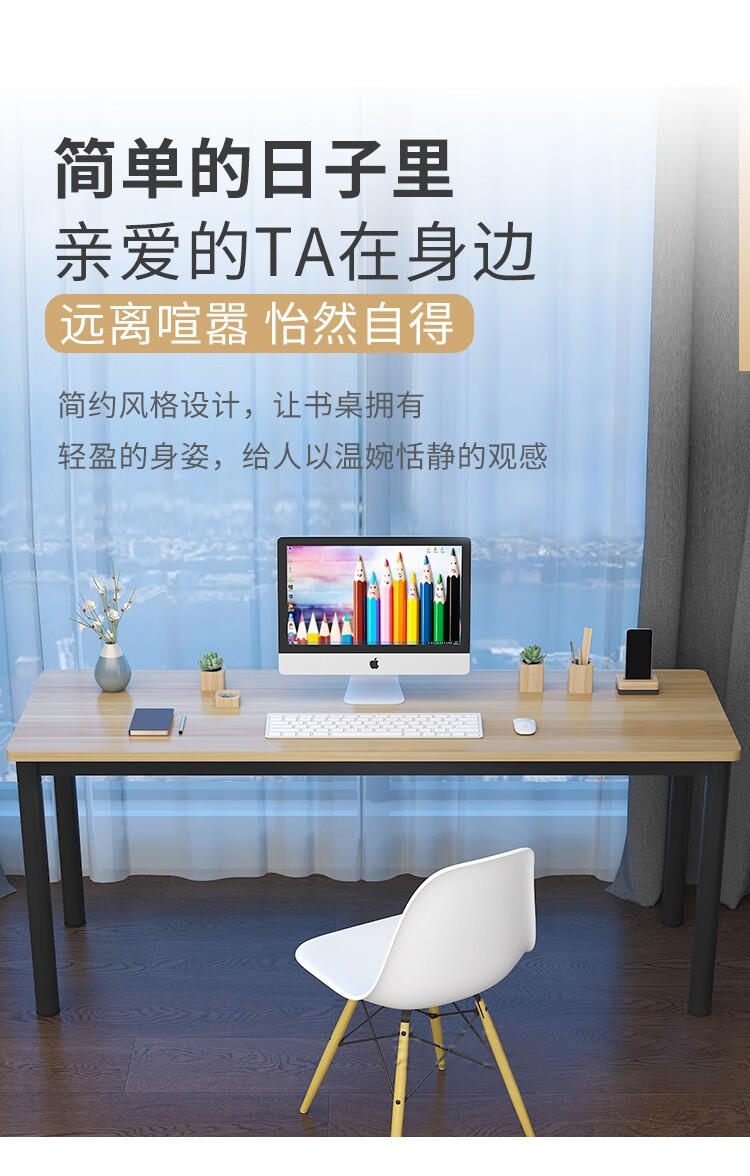 名骁晋  电脑桌台式家用书桌现代简约学习桌成人电脑桌笔记本桌子简易写字桌 白色+白架 100*60*75