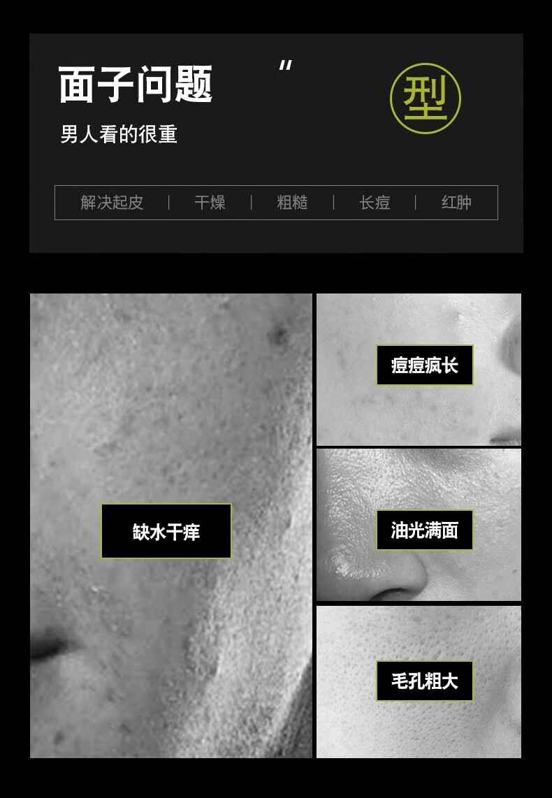 相宜本草男士护肤品套装 补水保湿清爽滋润洗面奶水乳礼物 2件套：洁面+乳液