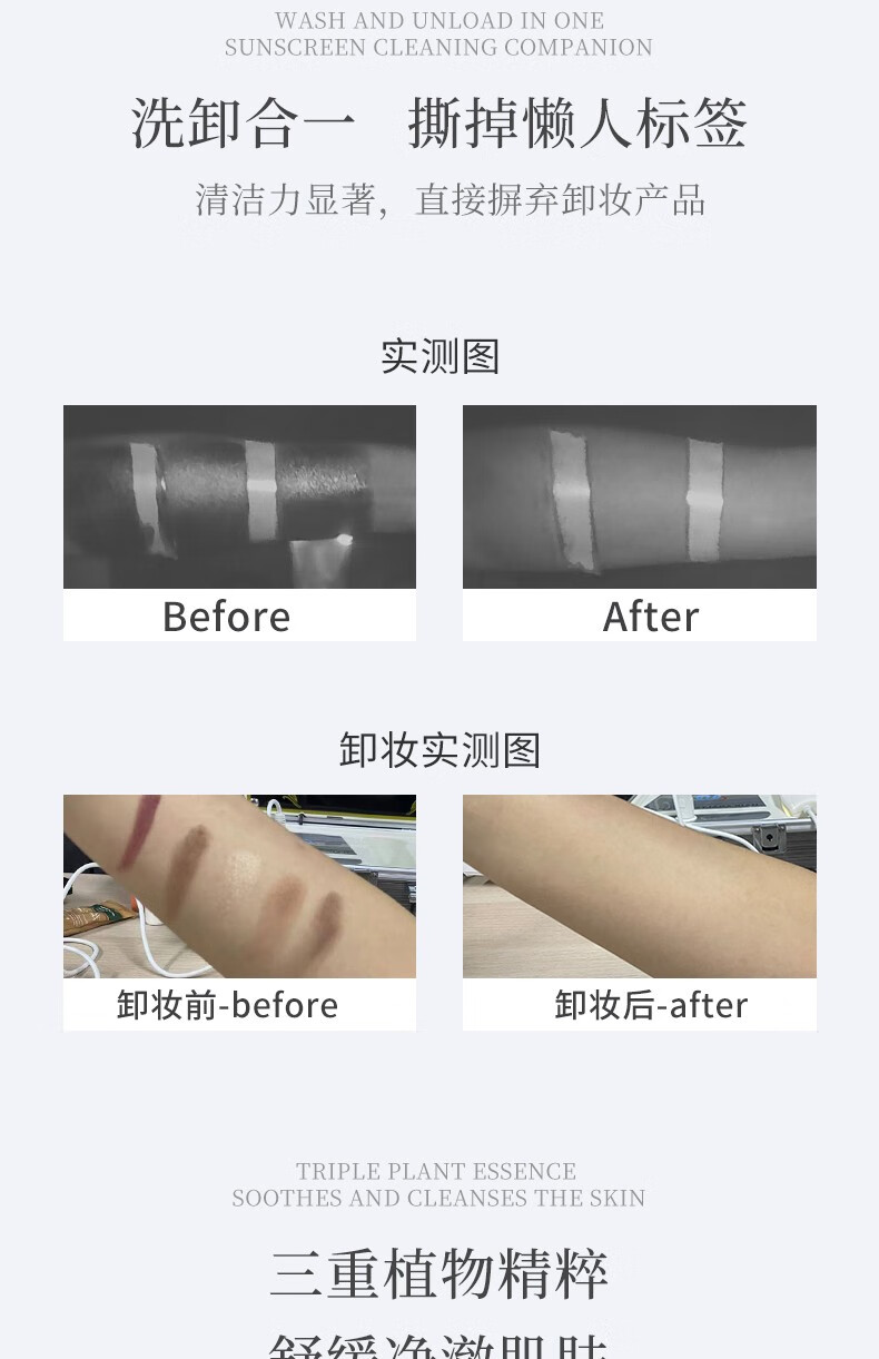 红之（HungChi）小亲净洗面奶氨基酸洁面乳深层清洁控油保湿温和敏感肌男女生可用 100g