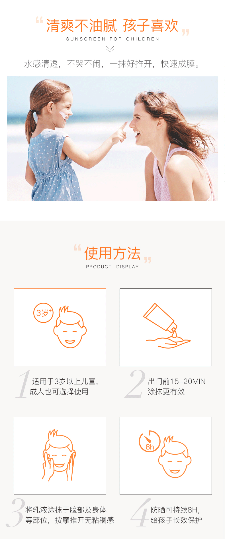 雅漾（Avene） 儿童防日晒霜小金刚宝宝温和清爽防水男女面部隔离SPF50防日晒乳 喷雾300ml+防晒小金刚