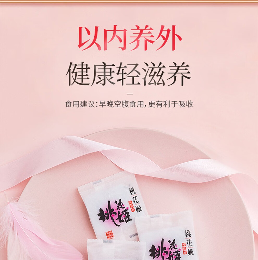 商品详情图