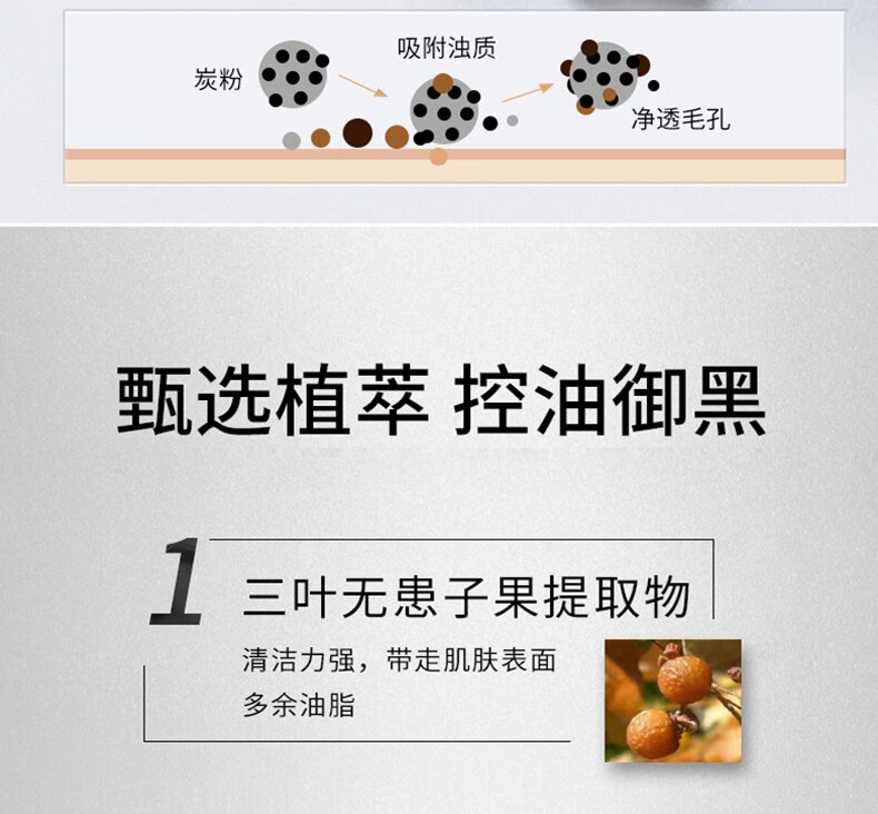 花印男士洗面奶日本进口控油调理清洁黑头磨砂洁面乳150g*2
