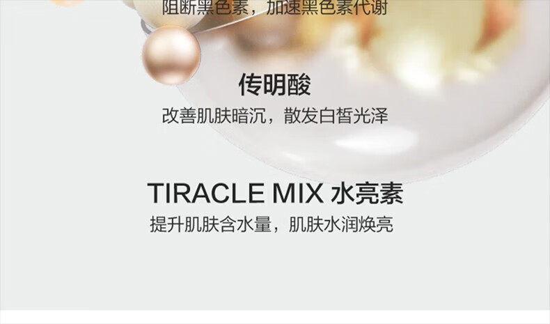 韩束（KanS）白蛮腰护肤品套装美白淡斑改善暗沉补水保湿小蛮腰送老婆新年礼物 白蛮腰水乳2件套