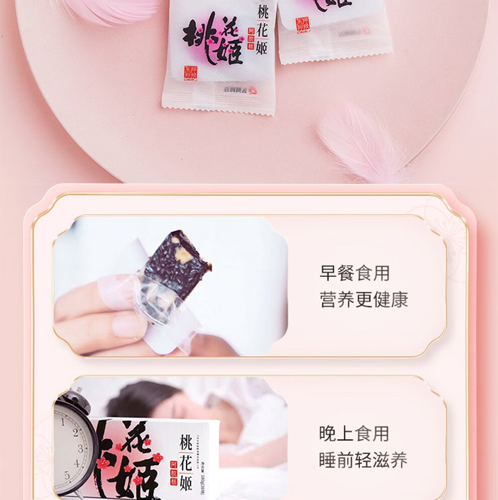 商品详情图