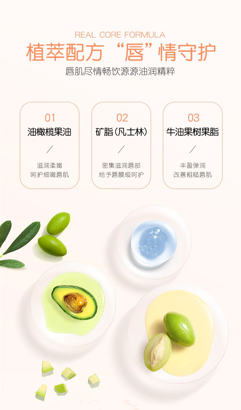 荣晟【拍2件】凡士林保湿润唇膏秋冬防干裂护唇膏 1.5g