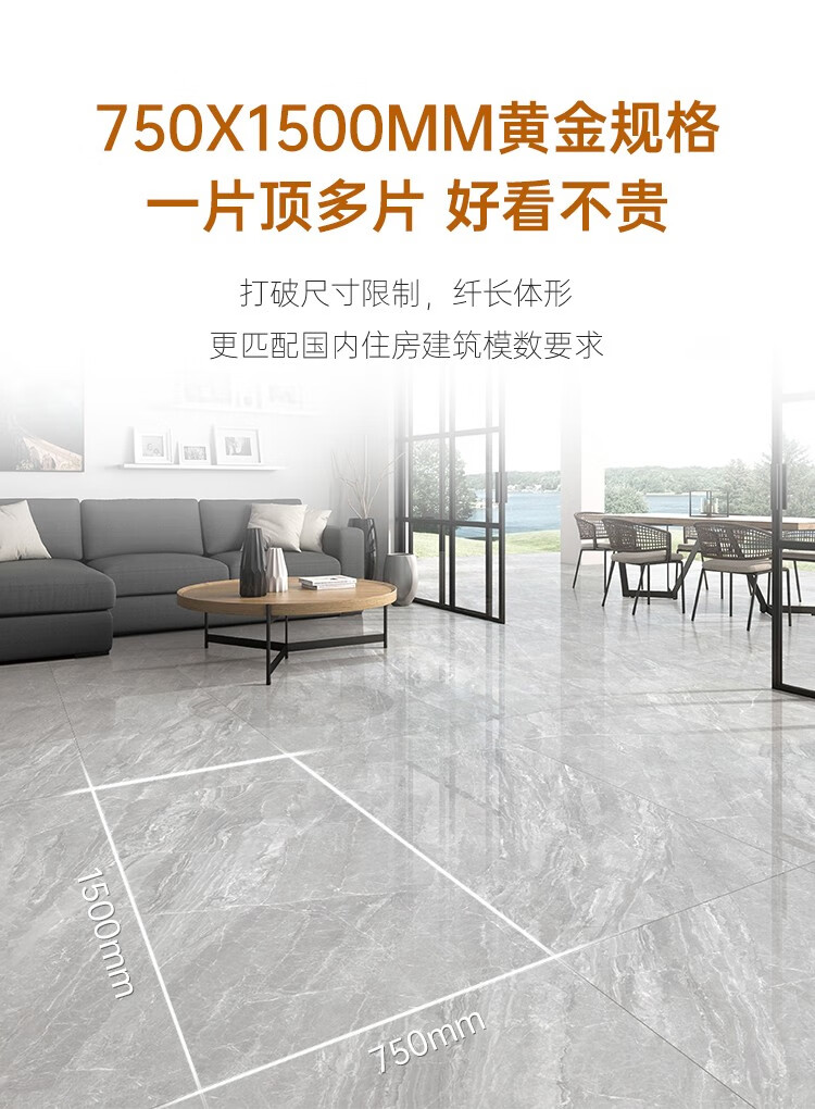 东鹏瓷砖月映灰750x1500大规格瓷砖陶瓷大板岩板客厅现代简约电视背景