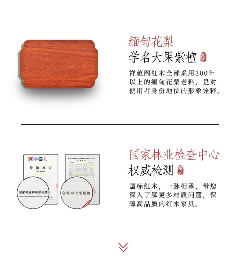 祥蕴阁红木家具 缅甸花梨（学名：大果紫檀）檀雕花鸟办公桌大款三组合书柜豪华老板桌精品：细磨打蜡工艺） 书桌+卷书椅