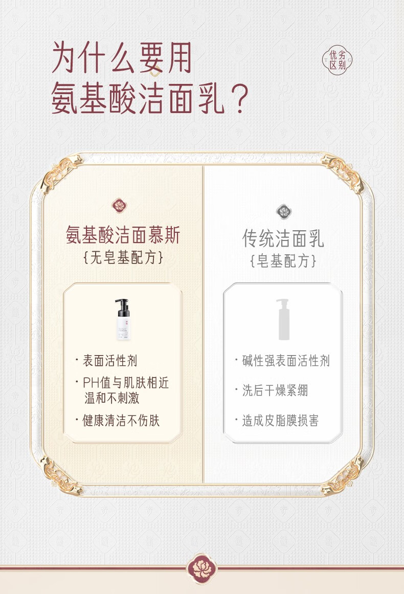 迷奇牡丹净颜洁面慕斯深层清洁毛孔温和不刺激男士去角质洗面奶