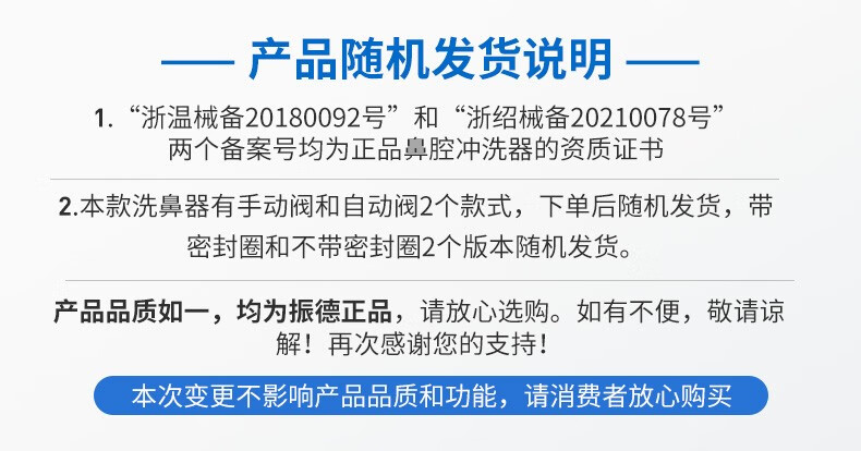 振德（ZHENDE）手动洗鼻器套装成人儿童鼻腔清洗器冲洗器鼻炎鼻窦炎洗鼻盐生理性盐水洗鼻喷雾 开关洗鼻器(JOY款)300ML+80袋盐+喷雾瓶