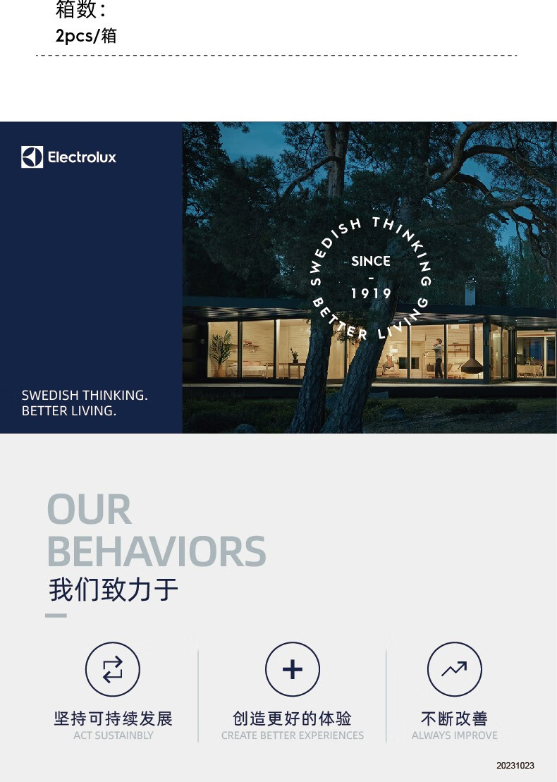 详情图.png