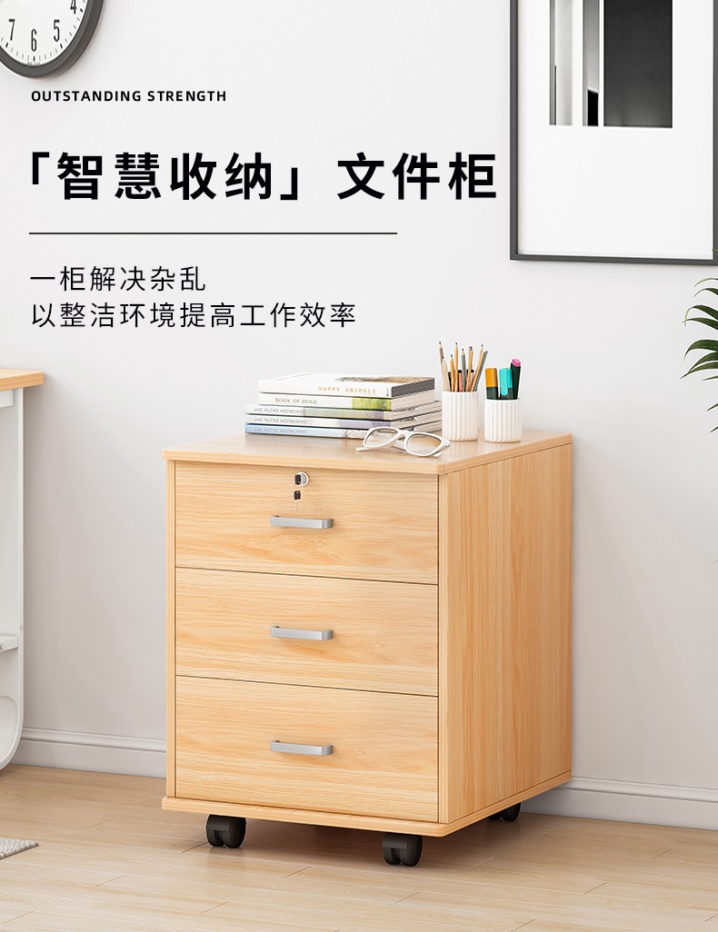 尋巧文件柜储物收纳资料柜桌下办公柜可移动抽屉柜子木质活动柜办公室矮柜 【三抽带锁】暖白色40*34*58cm