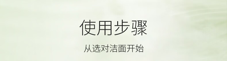 娇润泉洗面奶臻颜净透氨基酸洁面乳男士温和清洁旗舰品牌店 洁面2支（200g）