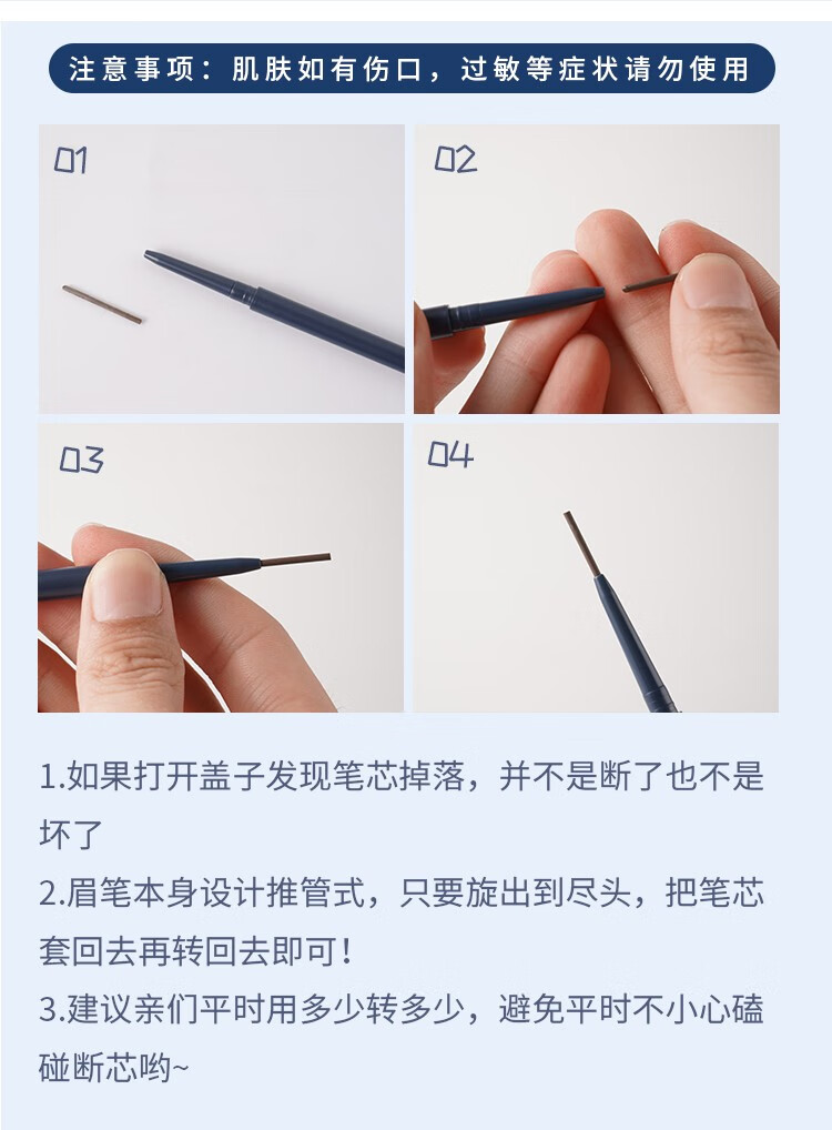 尔木萄（AMORTALS） 流星极细眉笔防水防汗持久顺滑不脱妆初学者大眼睛易上色 #3自然棕
