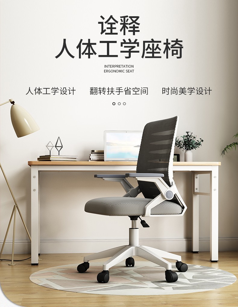 工来工往 电脑椅子电竞椅办公椅人体工学椅子靠背办公学习折叠椅家用宿舍转椅宿舍办公室椅子弓形椅老板椅 黑框黑网布尼龙脚