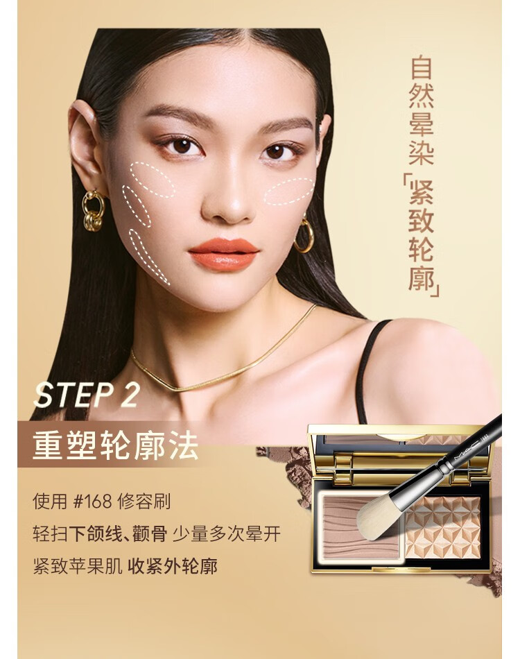 MAC 魅可小金盒高光双色盘 生姜高光盘 哑光鼻影omega 7g套装