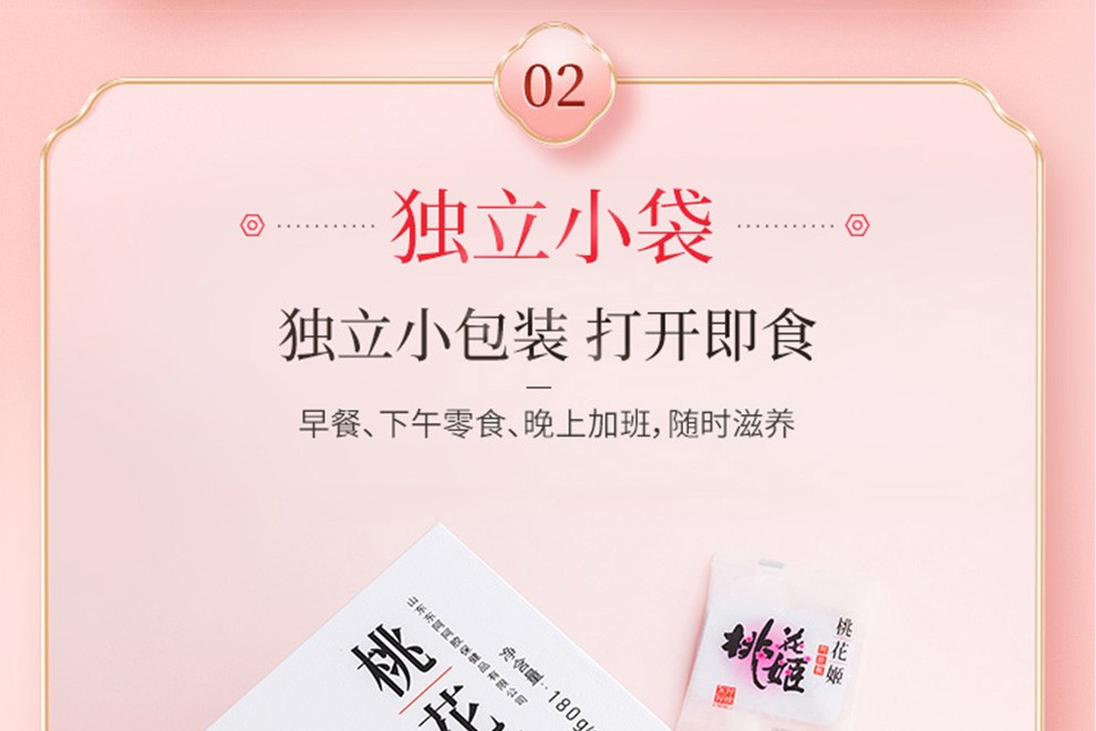 商品详情图