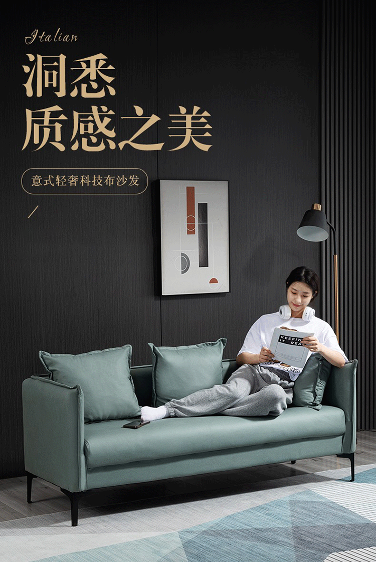 沙发客厅免洗小户型科技布懒人沙发多功能布艺网红北欧轻奢现代简约小沙发组合公寓门店休闲沙发 【轻奢】抹茶-科技布（高挑金属脚） 单人位（长65cm）