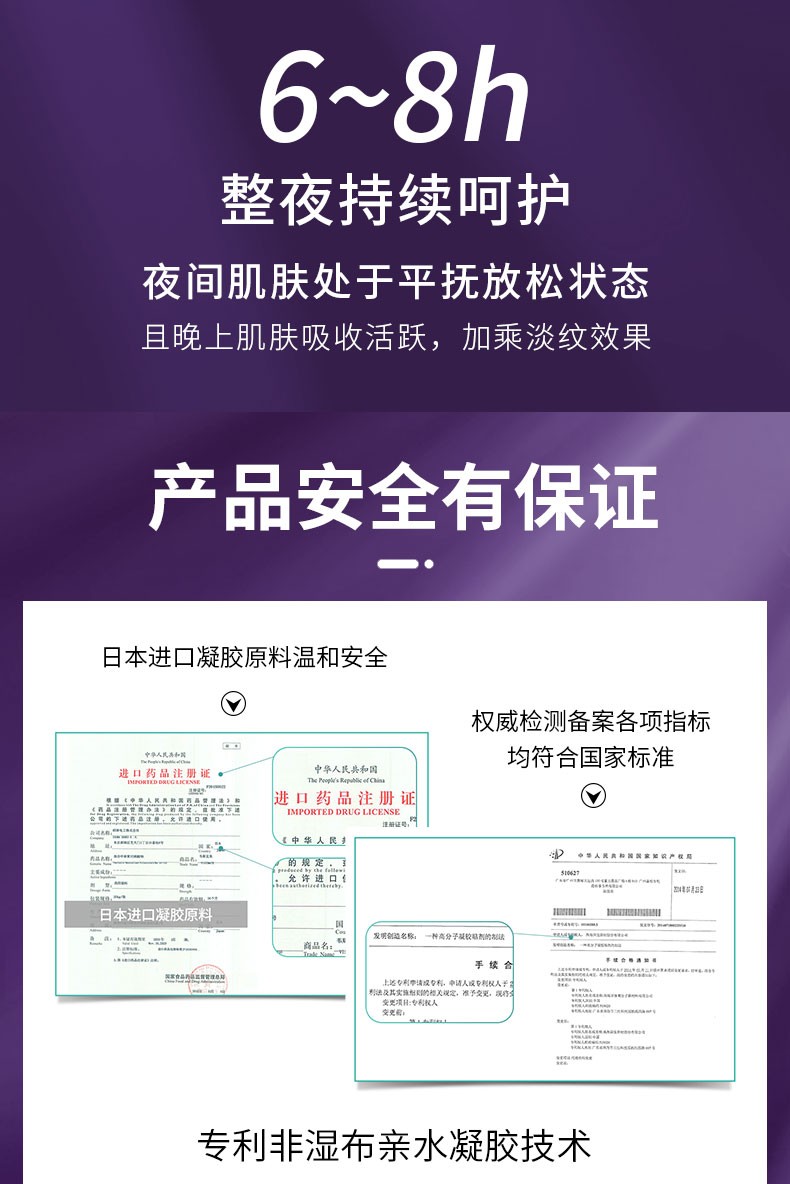 ILISYA 睡眠蛇毒眼膜眼膜贴睡眠眼膜淡化黑眼圈细纹眼袋补水提拉紧致抗皱C型全覆盖