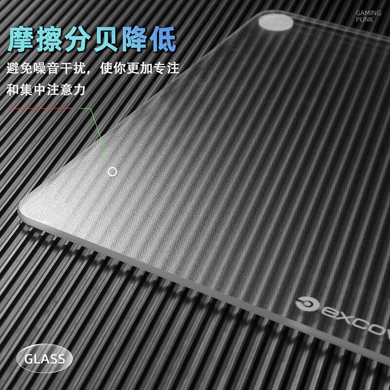 7，光伏玻璃鼠標墊大號 專業電競FPS遊戯辦公筆記本電腦鋼化硬質墊高速順滑堅固耐磨易清潔防水 黑色晶格 300x260x3.2mm