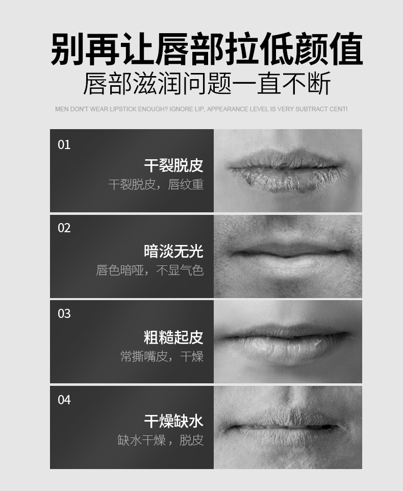 波斯顿润唇膏男士专用护手霜唇膏自然色保湿防干裂脱皮滋养唇口油送男友 保湿润唇膏