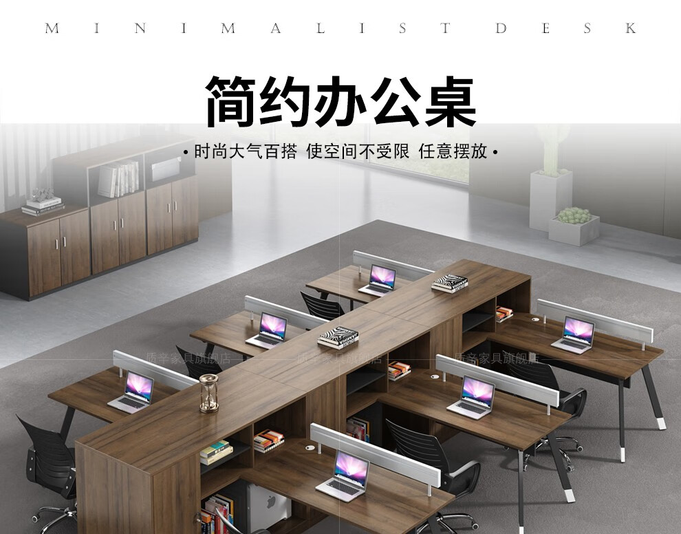 质辛 办公家具 简约现代办公桌屏风工作位隔断财务桌员工位卡座职员桌 办公桌椅组合屏风办公桌 1.5米办公桌(左高柜)