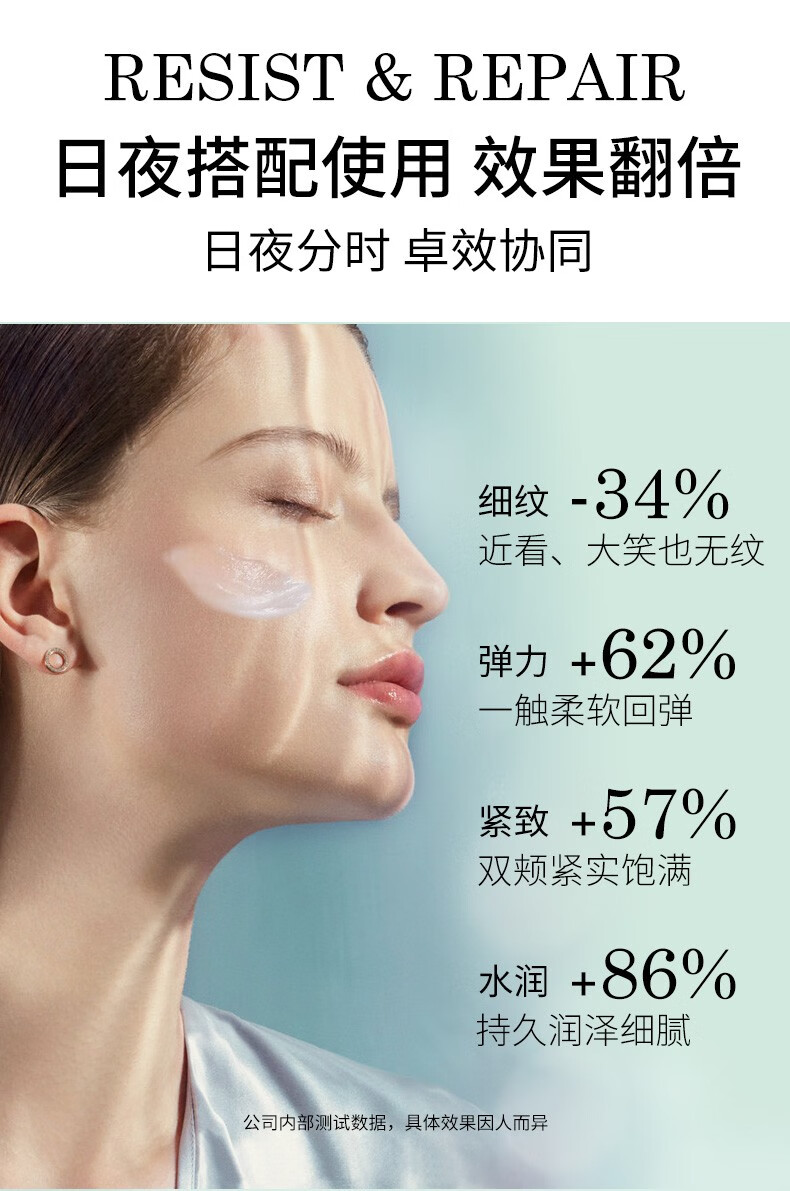 DECORRACK云绒霜+养夜霜50g 早霜晚霜交替 补水保湿紧致抗皱紧致护肤淡化 【日】云绒霜+【夜】养夜霜