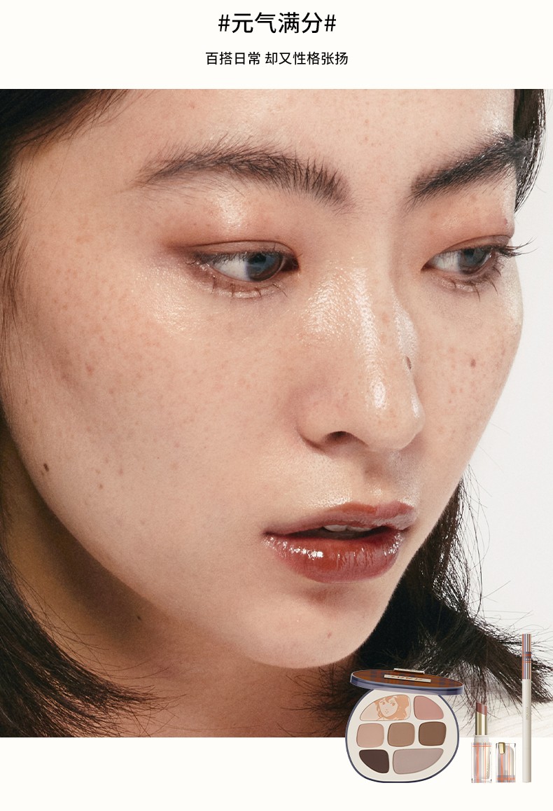 Joocyee 酵色 [猫眼系列] 猫眼三姐妹联名单品口红眼影 生日礼物女生 【多用笔】#02追与逐