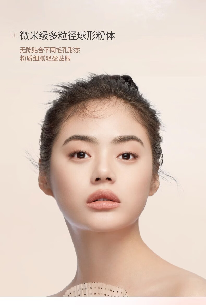 优沃朵（UODO）散粉定妆控油持久遮瑕不脱妆防汗自然定妆粉饼男女10g 透明色#01（无闪）