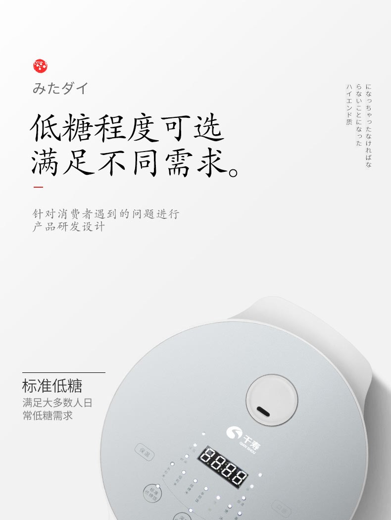 日本千寿低糖电饭煲米汤分离智能预约5l不锈钢内胆电饭锅5l不锈钢双胆