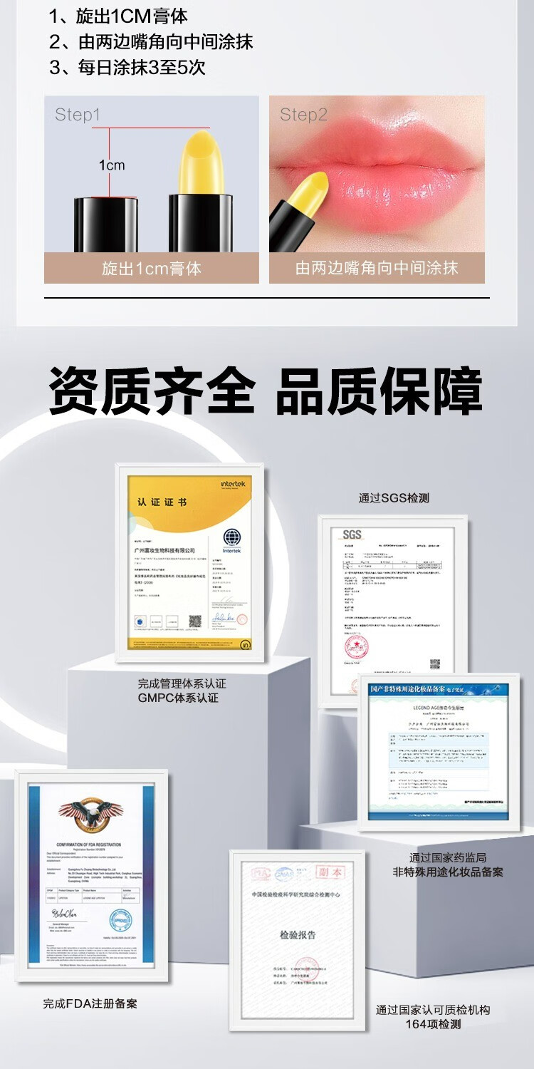 传奇今生唇膏官方 LEGEND AGE专柜温感变色润唇膏 经典黑管2支