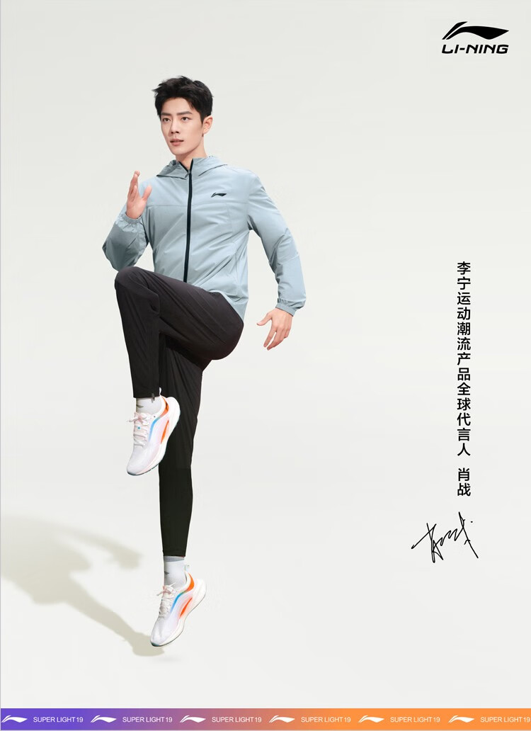 男鞋跑步鞋_LI-NING 李宁 超轻19 男子跑鞋 ARBS001