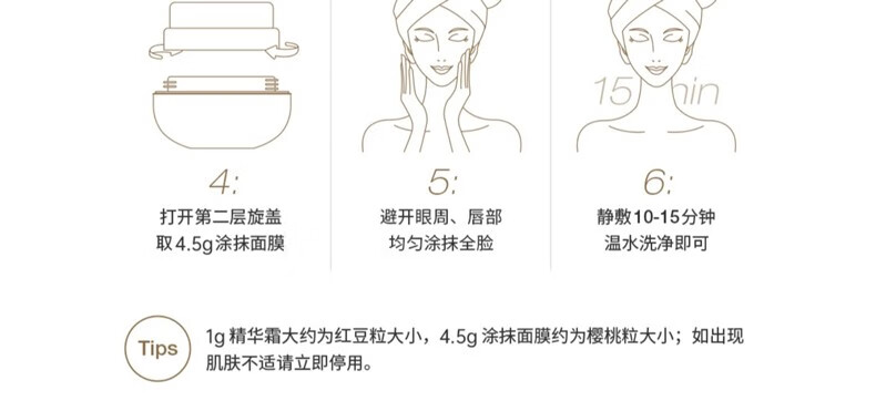 COCOCHICOSME日本AG抗糖面膜深层补水保湿呵护水洗涂抹式面膜情人节礼物送妈妈 AG抗糖小金罐涂抹面膜110g