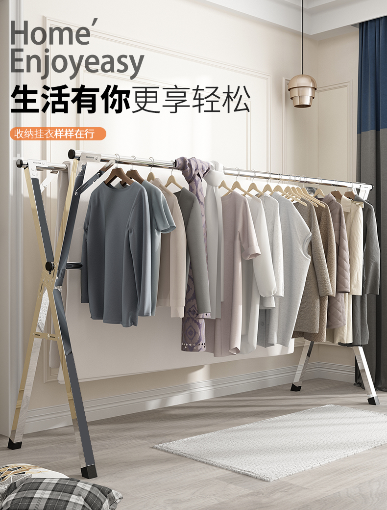 初学者 晾衣架 落地不锈钢晾衣架可折叠伸缩衣架室内阳台晾衣架户外衣架 不锈钢双杆(1.1-1.6米可伸缩)