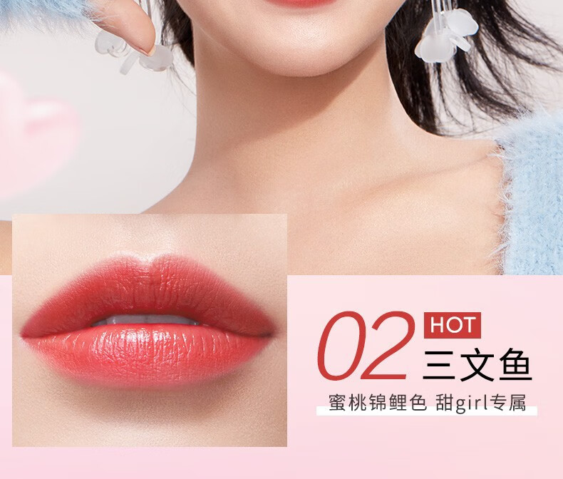 卡姿兰（Carslan）变色润唇膏女不脱色不掉色保湿滋润补水口红唇彩唇釉七夕送女朋友 07藕粉莲花【+护手霜】