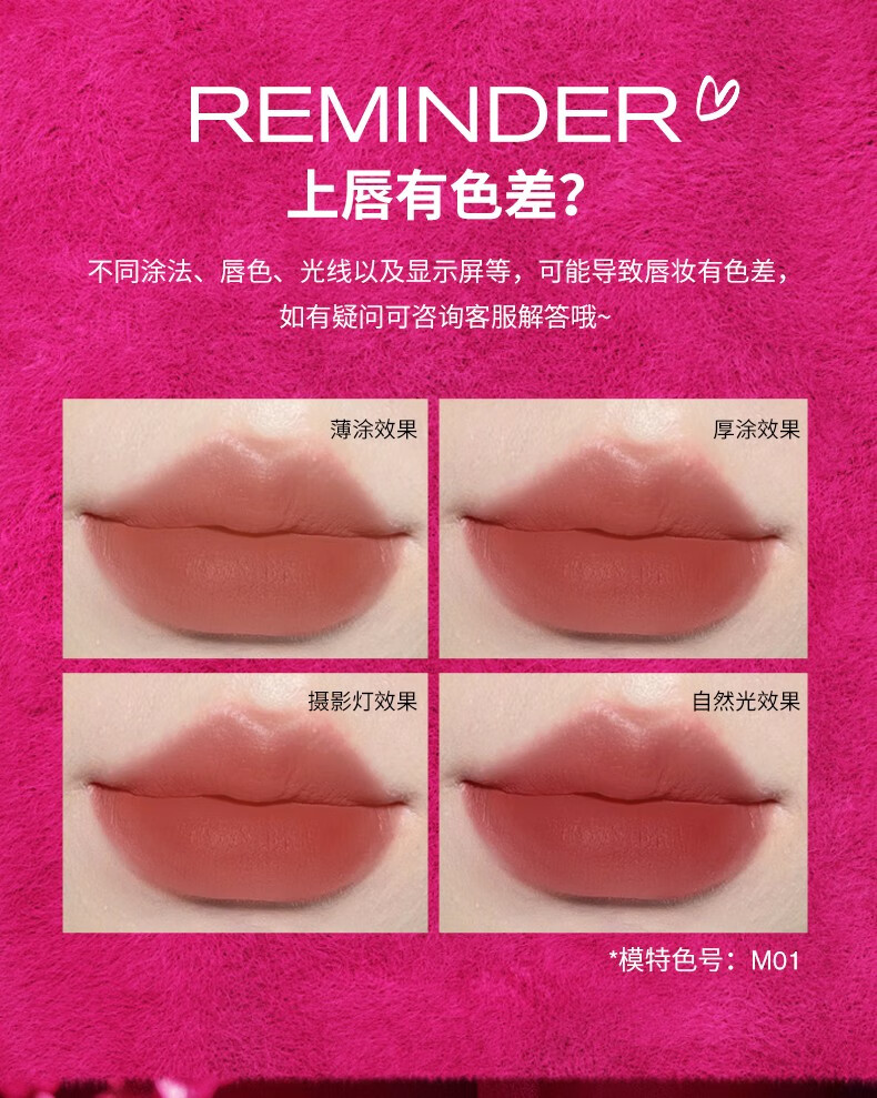 Color Key珂拉琪心愿兔迷你唇膏礼盒哑光口红女豆沙色 心愿兔迷你唇膏礼盒