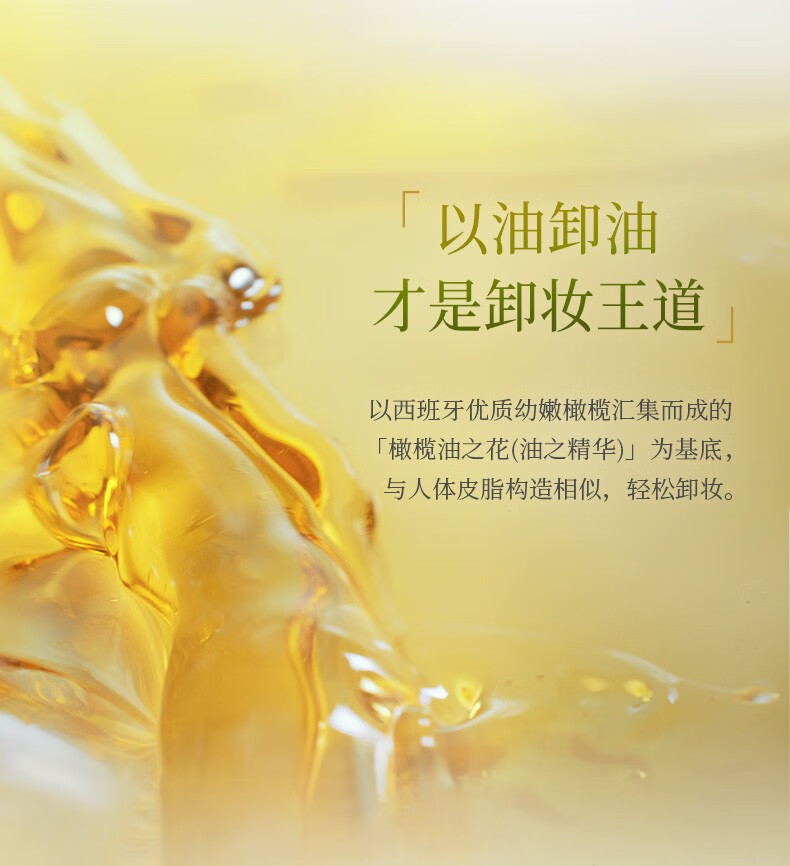 蝶翠诗（DHC） 橄榄卸妆油 温和卸妆清洁水毛孔脸部黑头不油腻【官方直售】 200mL+200mL