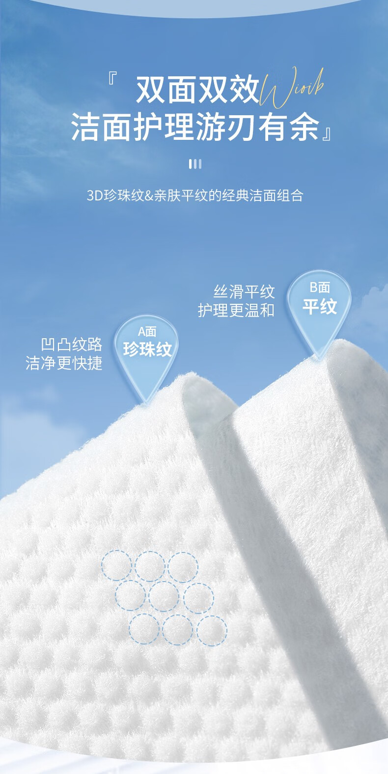 健美创研悬挂式洗脸巾一次性纯棉加厚不掉毛家庭装抽取卸妆洁面纸巾 1提 600g-超厚款珍珠纹200抽