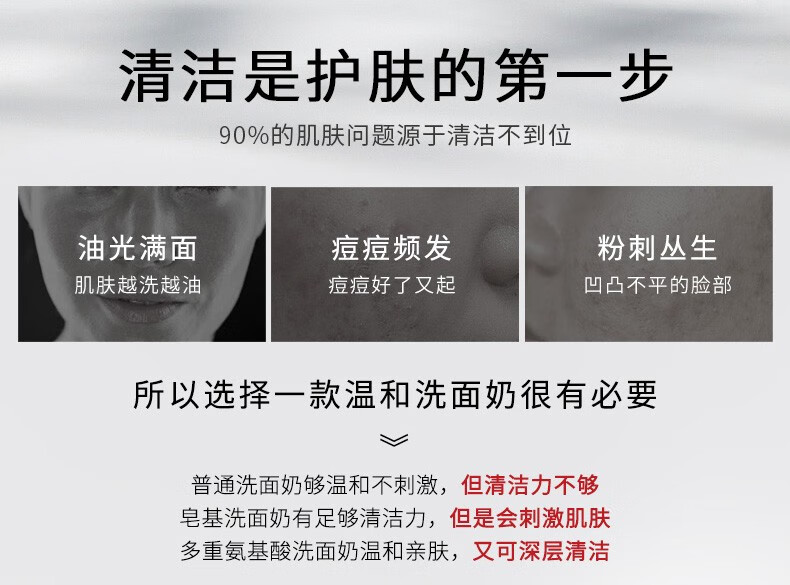 康芙美（Covomer）清痘洁面泡沫洗面奶舒缓柔润深层清洁控去油毛孔氨基酸男女 清痘洁面泡沫150ml