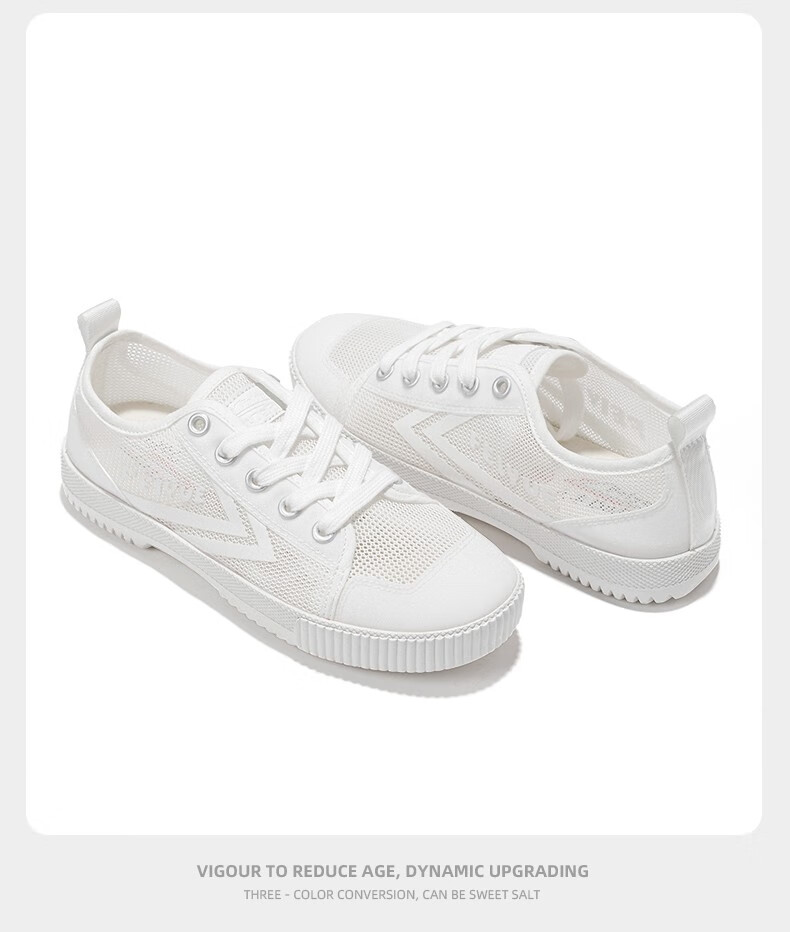 飞跃休闲运动鞋_Feiyue. 飞跃 女款网眼休闲鞋 8511