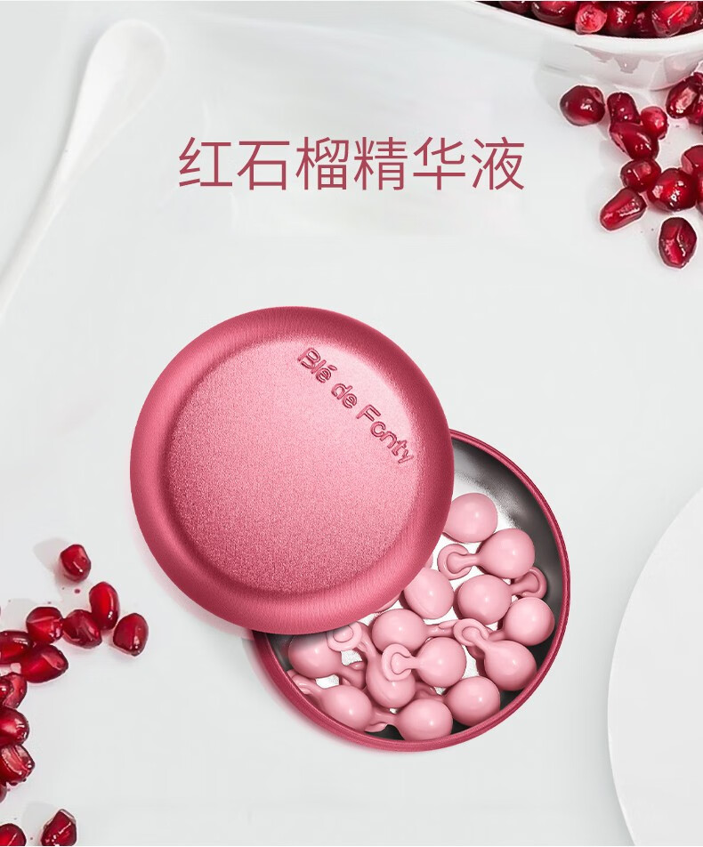 枫缇（Ble de Fonty） 精华红石榴精华胶囊面部精华液女马卡龙保湿精华补水提亮肤色控油平衡 元气红石榴精华（升级款）0.33ml*21