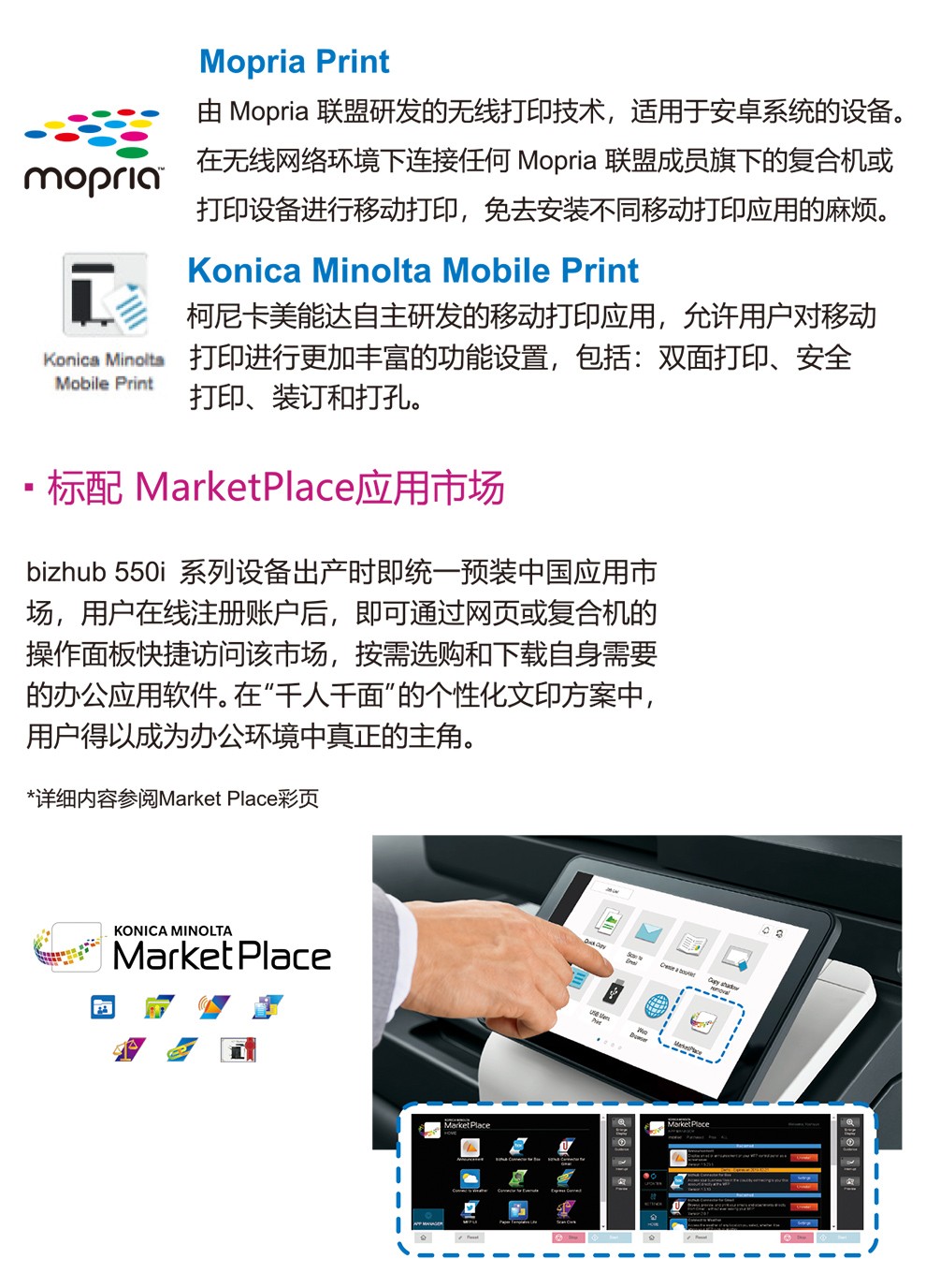 西安888集团·「中国」·官方网站550i|西安888集团·「中国」·官方网站复印机|西安888集团·「中国」·官方网站|888集团·「中国」·官方网站维修|888集团·「中国」·官方网站碳粉|888集团·「中国」·官方网站复印机|888集团·「中国」·官方网站复印机维修|西安888集团·「中国」·官方网站复印机维修电话|西安888集团·「中国」·官方网站彩色复印机|西安美能达复印机维修|西安打印机维修|西安复印机维修