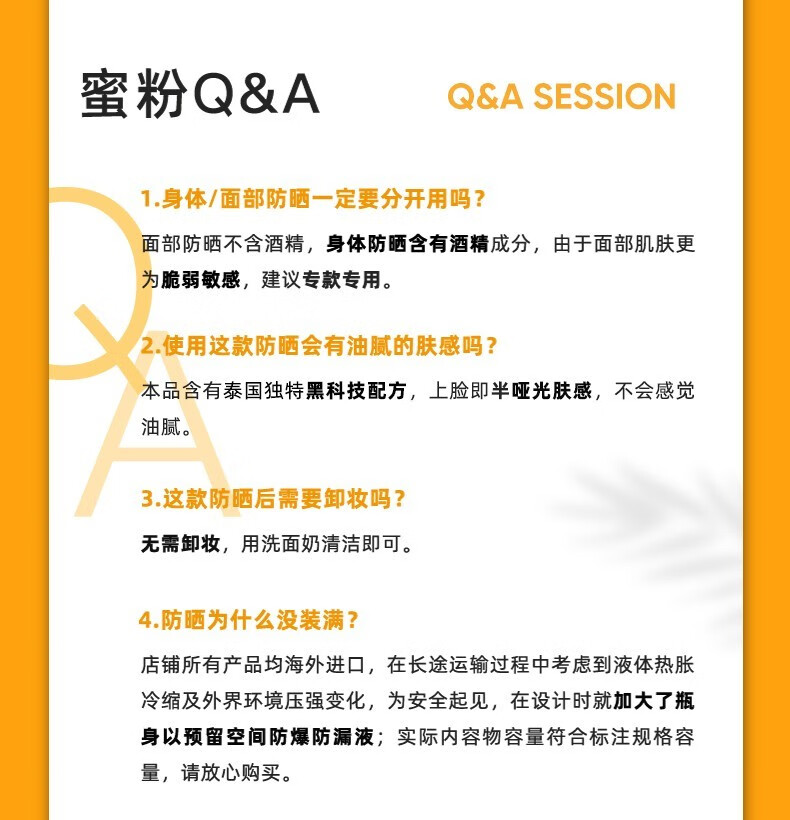 Mistine泰国蜜丝婷防晒面部身体户外男女士脸部防晒乳霜学生清爽不粘腻 小蓝帽70ml*1（24年3月份到期）
